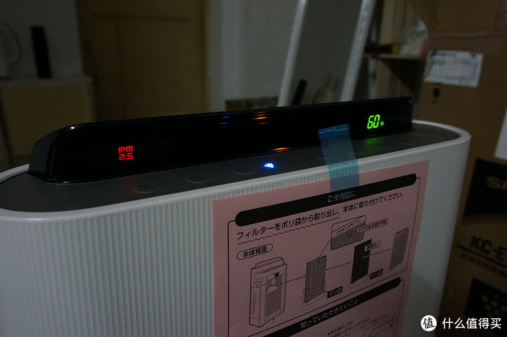 日亚SHARP夏普KC-E70W空气净化器直插220VDIY维修