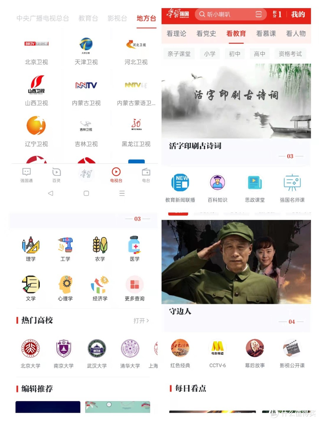 分享我手机常驻国家队,好用实用清单，YYDS